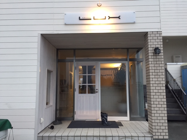 美容室LUX 施工例 画像1