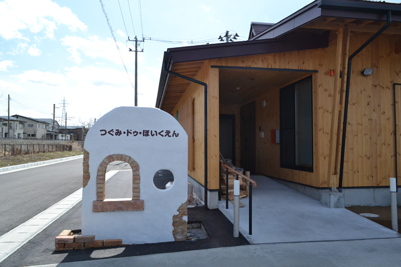 つぐみ・ドゥ・ほいくえん新築工事 施工例 画像5