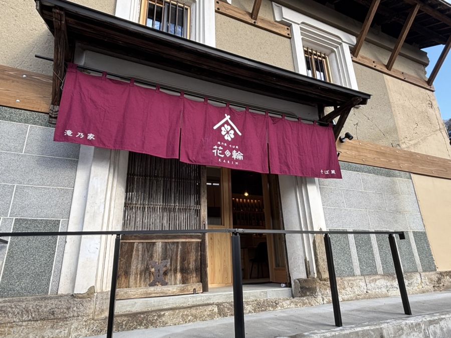 奥会津蕎麦カフェ蔵リノベーション 施工例 画像3